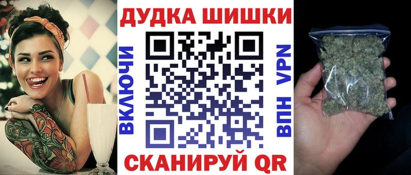 Где купить наркоту Харабали Бошки Шишки Кодеин Гашиш COCAIN АМФЕТАМИН