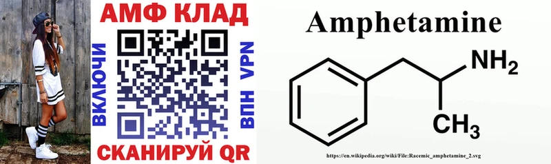 Amphetamine VHQ Харабали