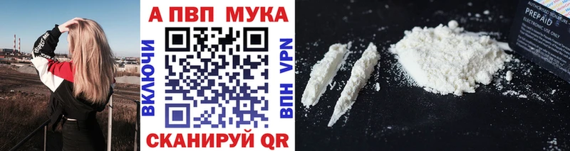 Alfa_PVP крисы CK  купить  цена  Харабали 