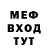 Метадон белоснежный Vilka PRO