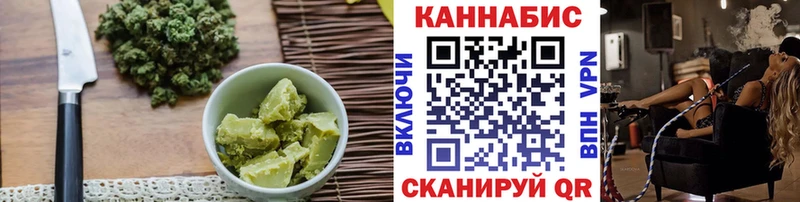 Еда ТГК марихуана  что такое   Харабали 