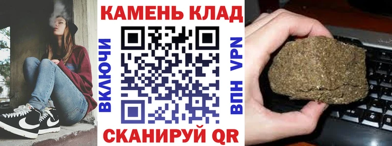 дарк нет клад  Харабали  ГАШ VHQ 