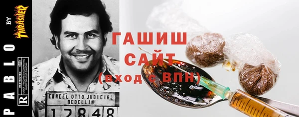 дистиллят марихуана Арсеньев