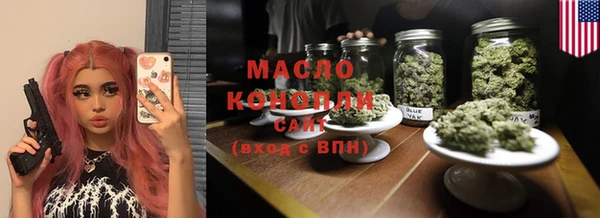 метадон Армянск