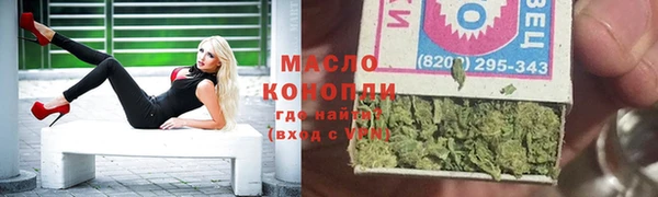 трава Осинники