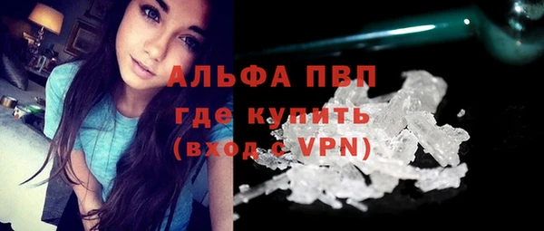 мефедрон VHQ Аркадак