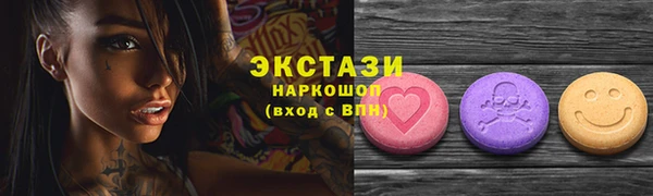 метадон Осташков