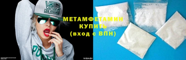метадон Армянск
