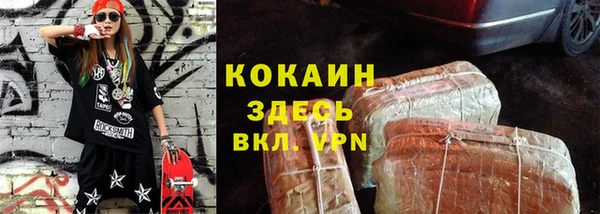 кокаин премиум Остров