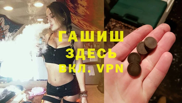 метадон Армянск