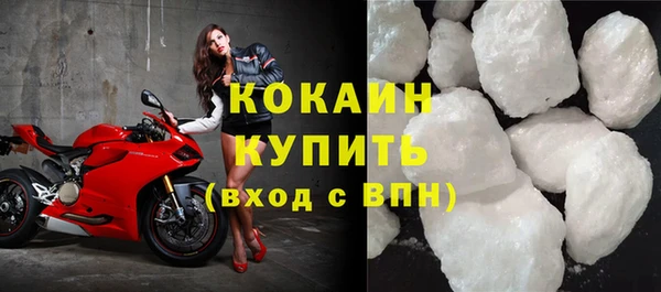 метадон Осташков
