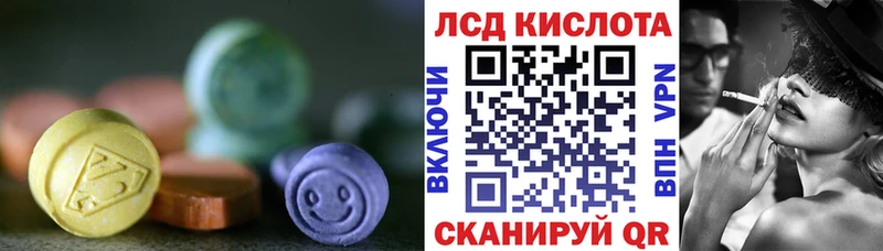 mega tor  наркота  Харабали  это клад  ЛСД экстази кислота 