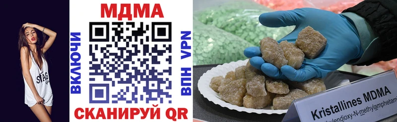 MDMA VHQ  купить наркоту  Харабали 