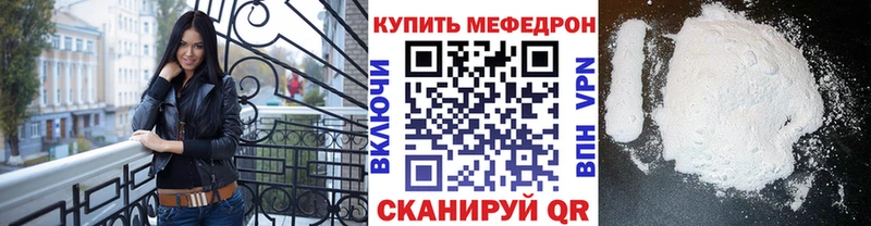 Мефедрон мука Харабали