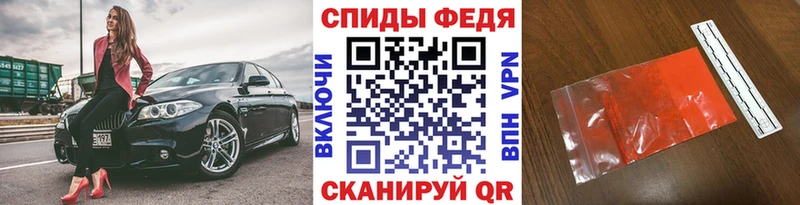 Первитин мет  наркошоп  Харабали 