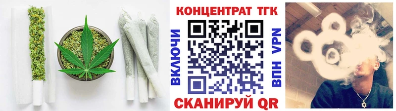 ТГК вейп  Харабали 