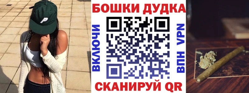 KRAKEN маркетплейс  Харабали  Канабис Bruce Banner  где можно купить  